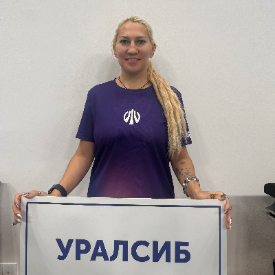 Лейсан Исхакова