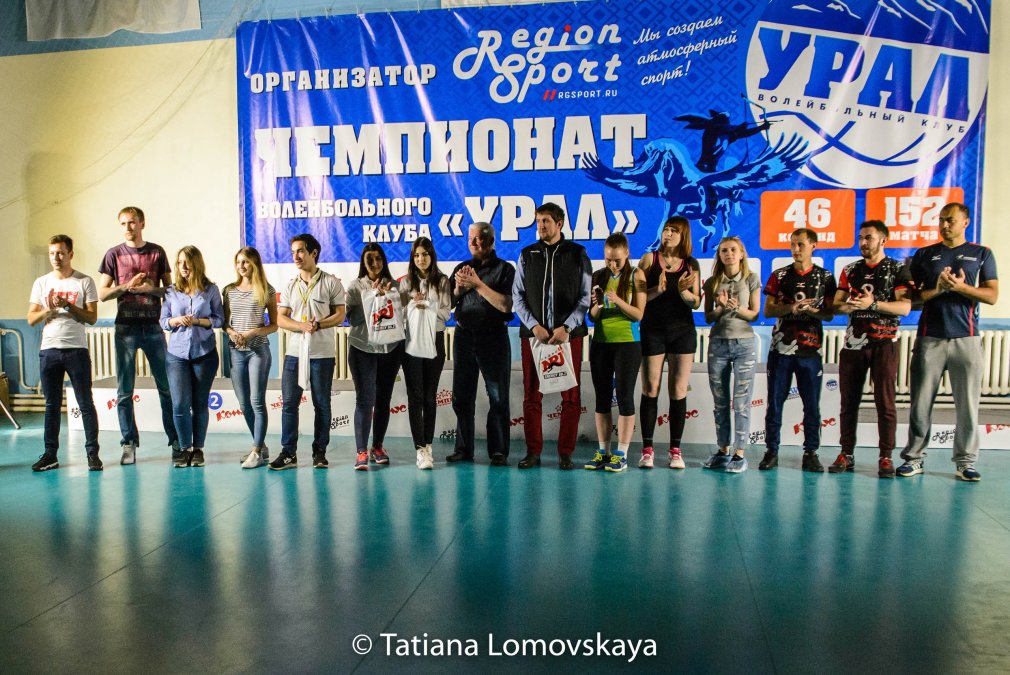 Результаты и лучшие игроки Чемпионата "ВК Урал"