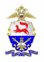 Юридический Институт