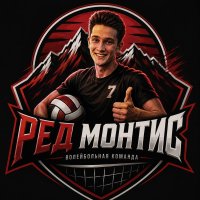 Ред монтис