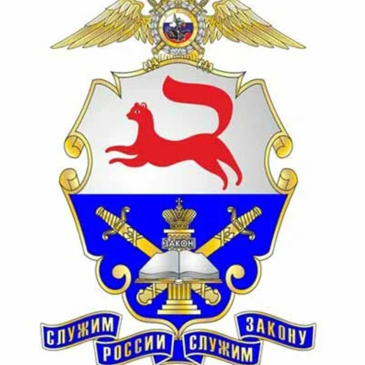 Уфимский юридический институт 