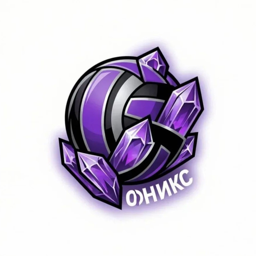 ОНИКС