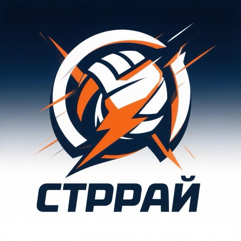СТРрай