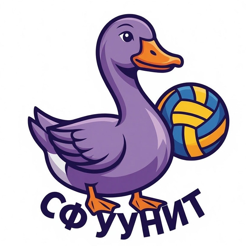 СФ УУНиТ