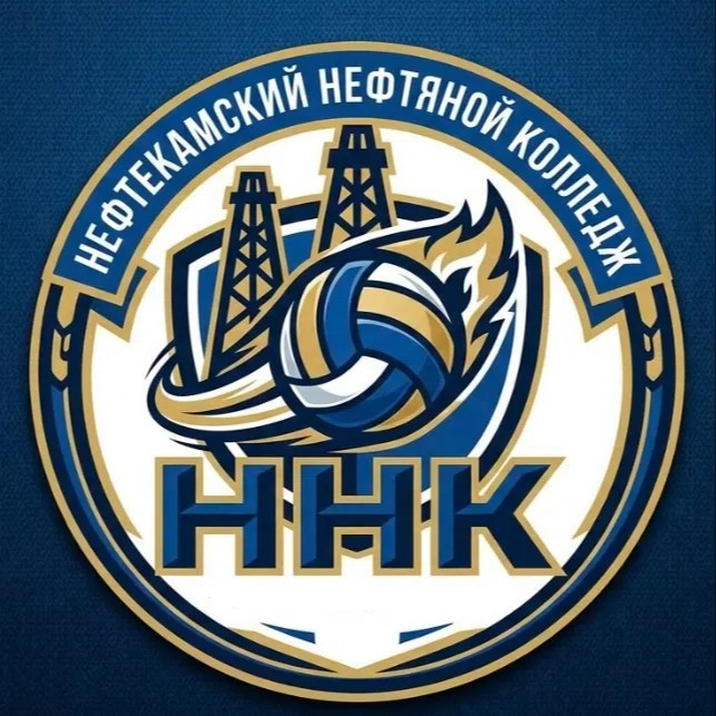 Нефтекамский Нефтяной колледж(ННК)